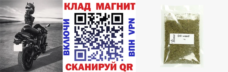 Продажа наркотиков Шимановск ГАШИШ hydra ссылки Кокаин МЕФ Каннабис