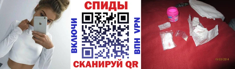 наркота  Шимановск  Amphetamine Розовый 