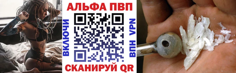 Alpha PVP кристаллы Шимановск