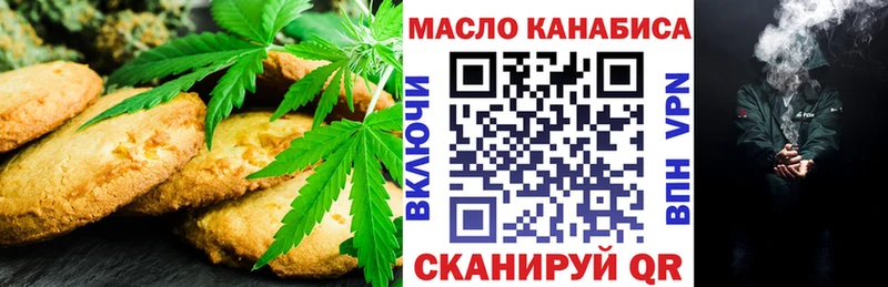 Canna-Cookies конопля  Шимановск 