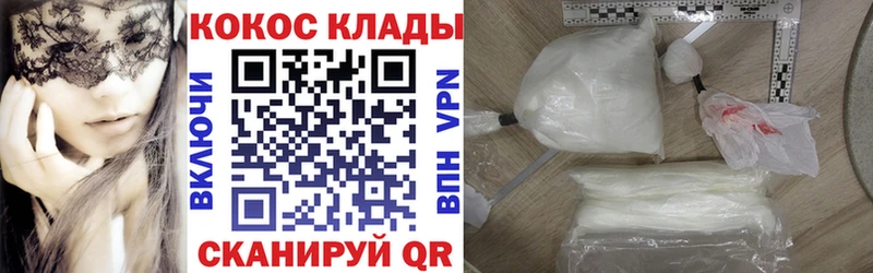 где купить наркоту  Шимановск  COCAIN Columbia 