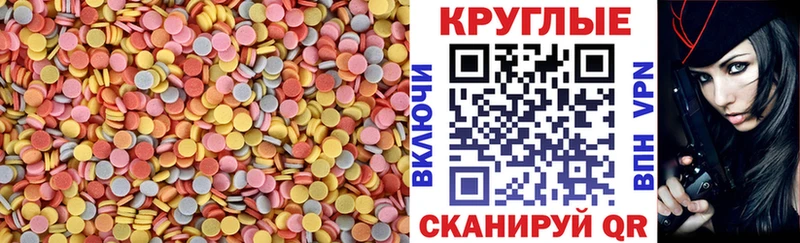 ОМГ ОМГ вход  Шимановск  Экстази XTC 