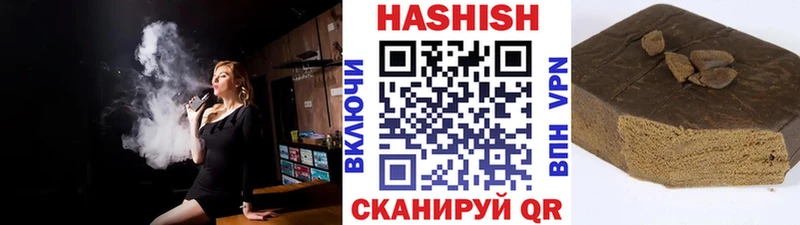ГАШ гашик  Шимановск 