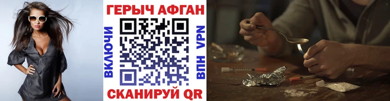 ГЕРОИН VHQ  OMG ССЫЛКА  Шимановск  как найти закладки 