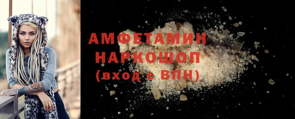 стафф Остров