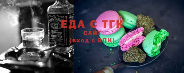 ГАЛЛЮЦИНОГЕННЫЕ ГРИБЫ Осташков