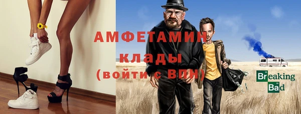 бошки Осинники