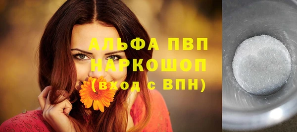 стафф Остров