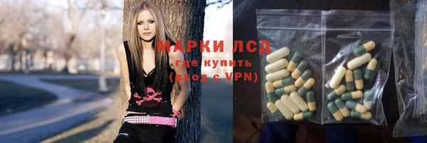 бошки Осинники