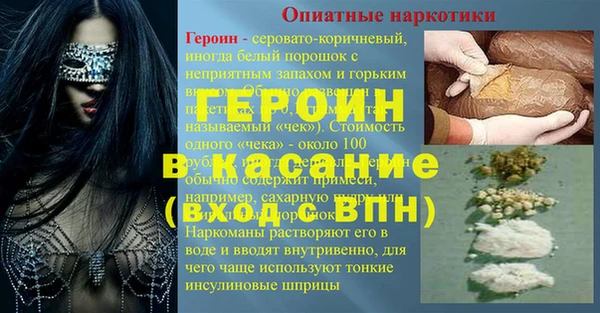стафф Остров