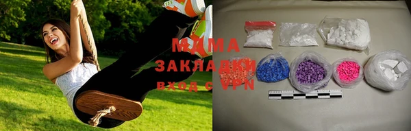 стафф Остров