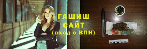 ГАЛЛЮЦИНОГЕННЫЕ ГРИБЫ Осташков