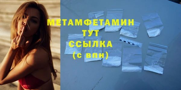 стафф Остров