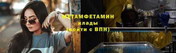 бошки Осинники