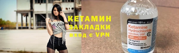 стафф Остров