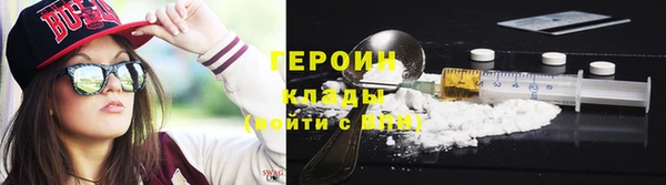бошки Осинники