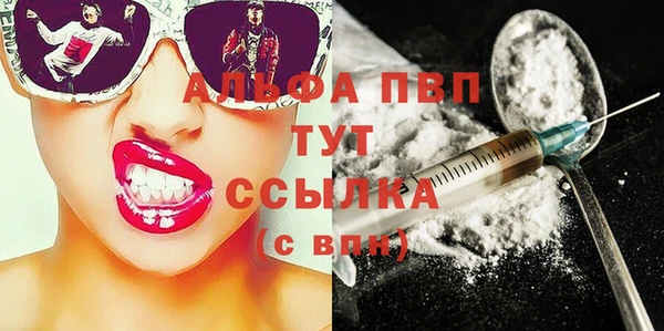 стафф Остров