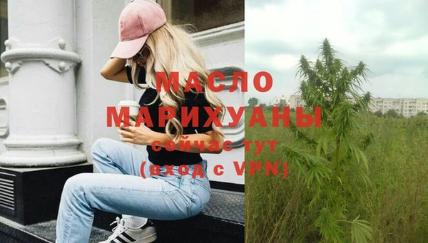 бошки Осинники
