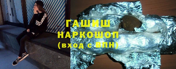 стафф Остров
