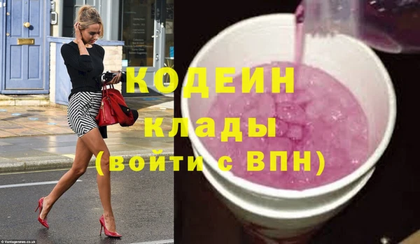ГАЛЛЮЦИНОГЕННЫЕ ГРИБЫ Осташков