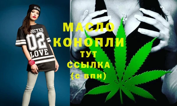бошки Осинники