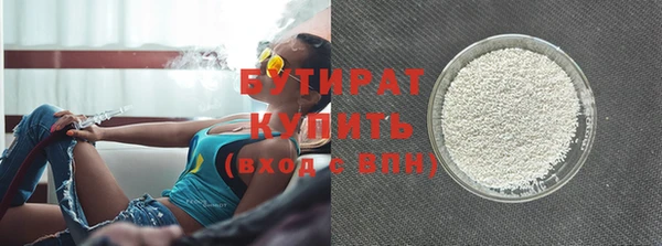 ГАЛЛЮЦИНОГЕННЫЕ ГРИБЫ Осташков