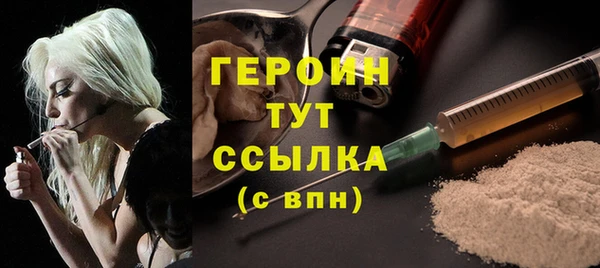 бошки Осинники