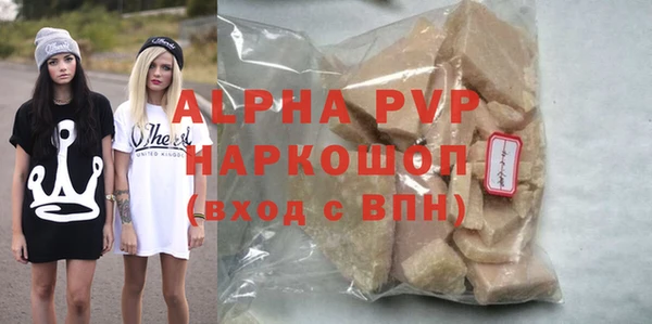 бошки Осинники