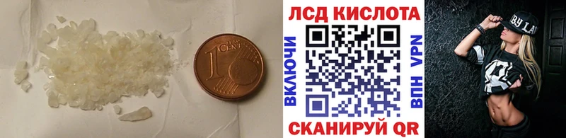хочу   Шимановск  ЛСД экстази кислота 