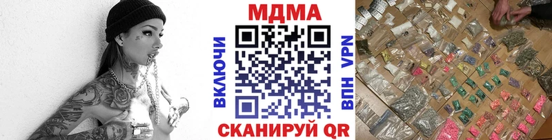что такое   Шимановск  MDMA crystal 
