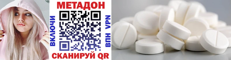 МЕТАДОН VHQ  KRAKEN зеркало  Шимановск 