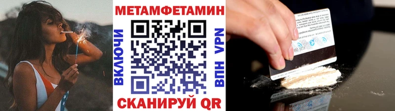 мега рабочий сайт  цены наркотик  это Telegram  МЕТАМФЕТАМИН витя  Шимановск 