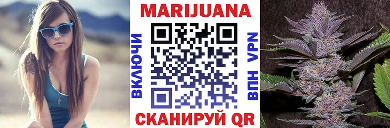 Конопля план  Шимановск 